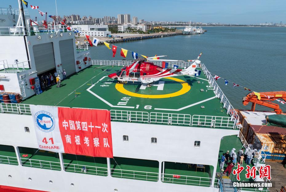 中新社记者 骆云飞 摄 6月2日，完成中国第41次南极考察任务的“雪龙2”号极地科学考察破冰船，停靠在海南省海口市秀英港码头，开启为期5天的公众开放日活动。公众可近距离参观实验室、驾驶室以及飞行平台等多个特色区域。“雪龙2”号是中国首艘自主建造的极地科学考察破冰船。图为“雪龙2”号极地科学考察破冰船飞行平台。（无人机照片）