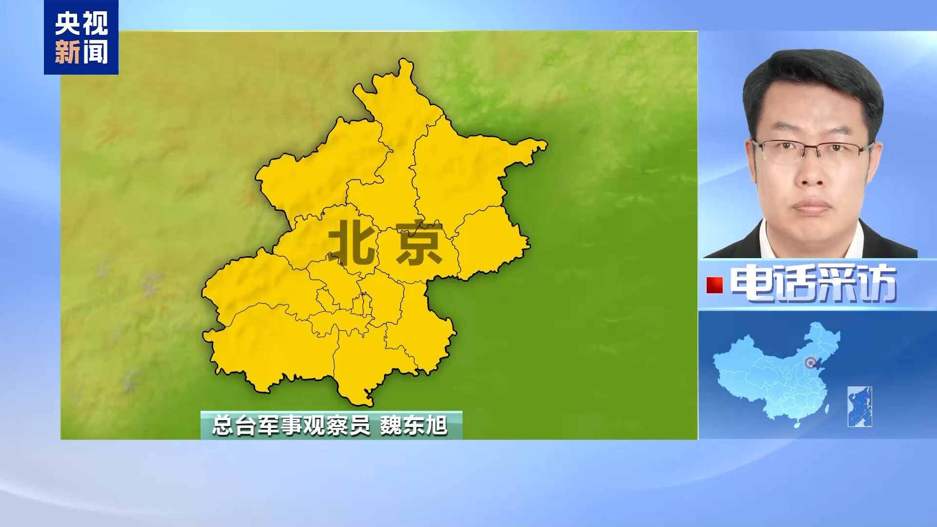 推进太空军事化日本拟打造“宇宙作战集团”