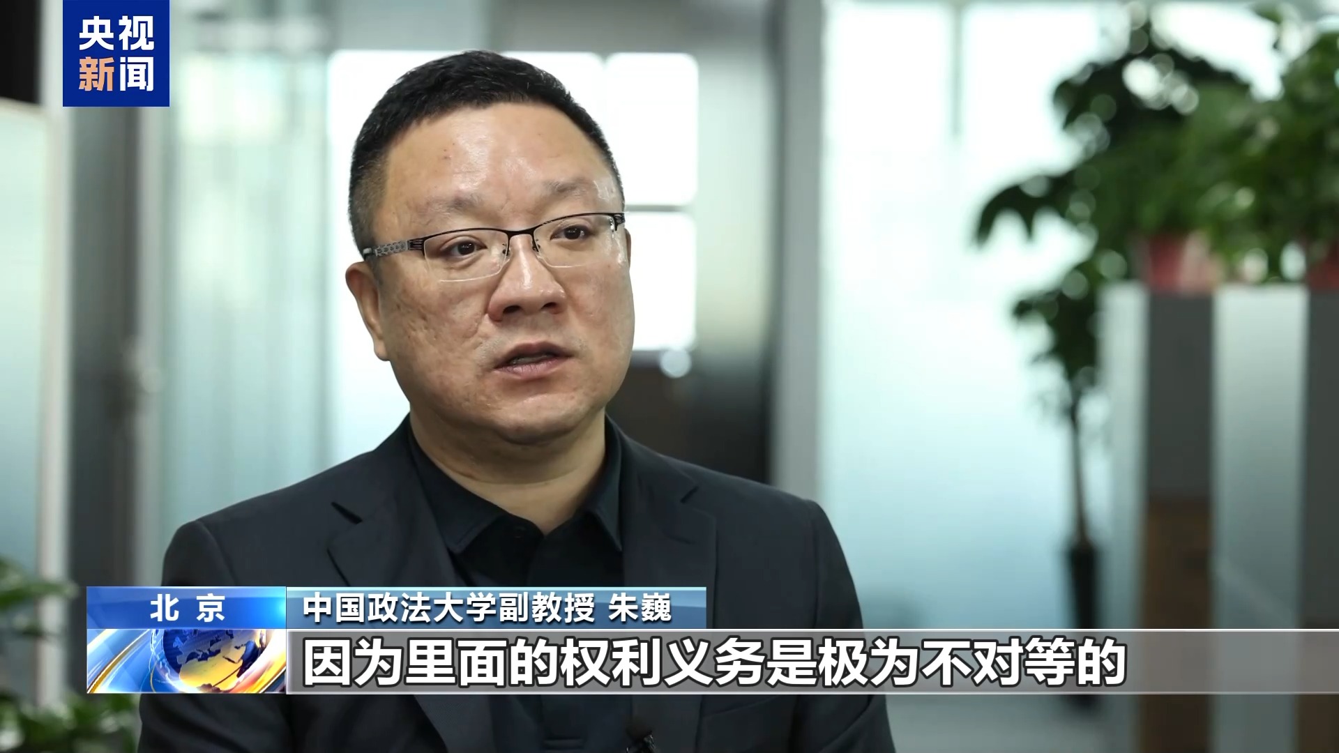 法治在线丨直播7天赔50万？揭秘网红合约背后的诈骗连环套插图34
