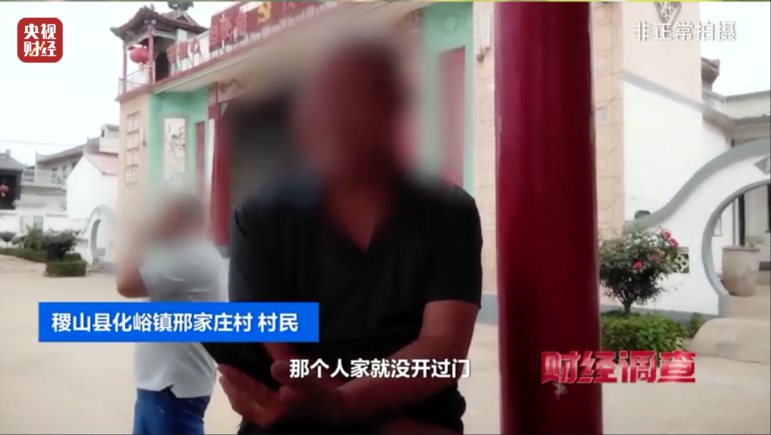 ‌“嫌弃村民素质低、领导视察才开门”！农村新公厕只能看不能用？《财经调查》曝光→插图5