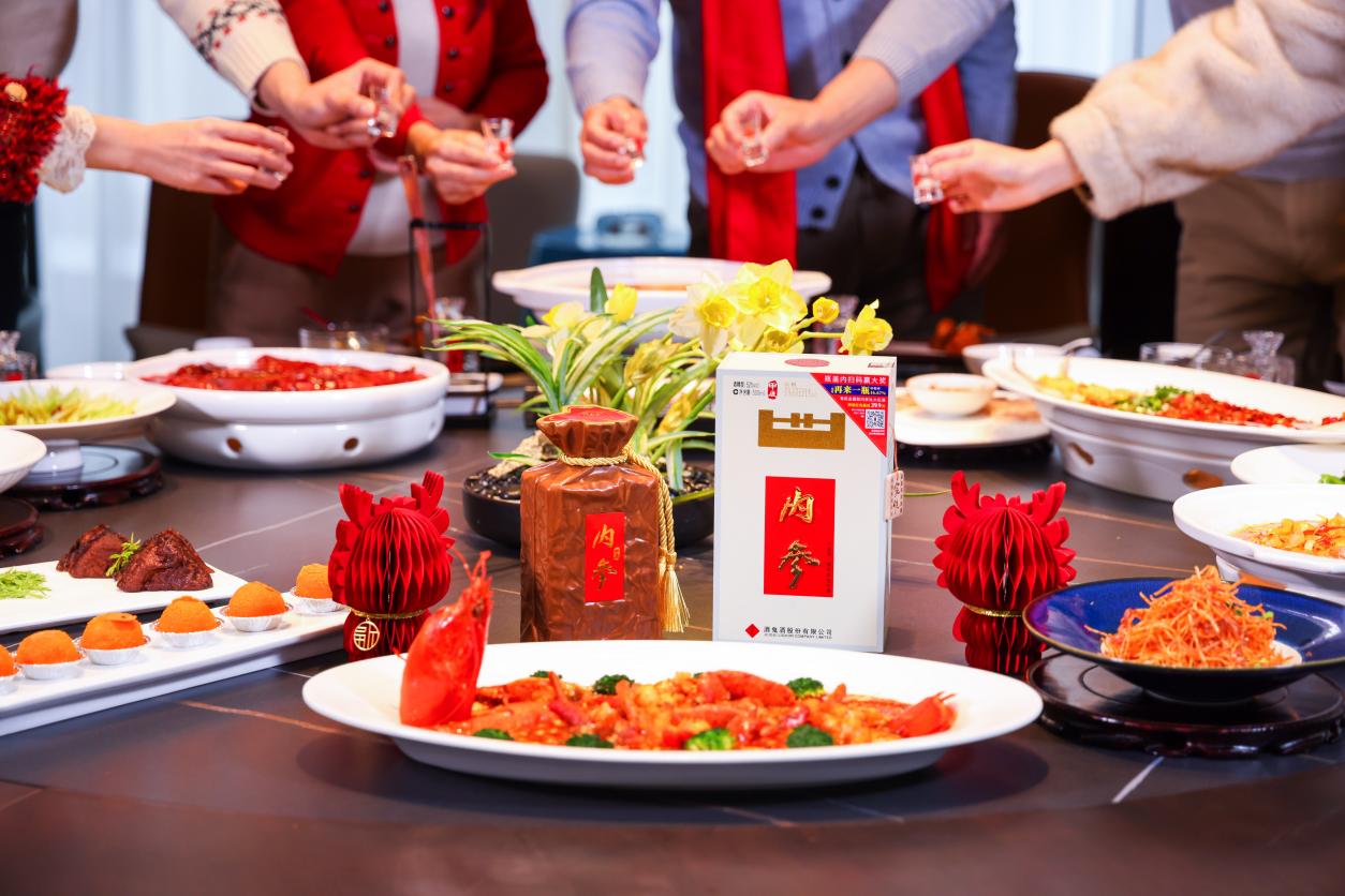 更懂美食的内参酒,双节送出5000桌团圆宴