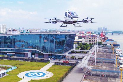 eVTOL重塑文旅体验 低空经济商业化铺开