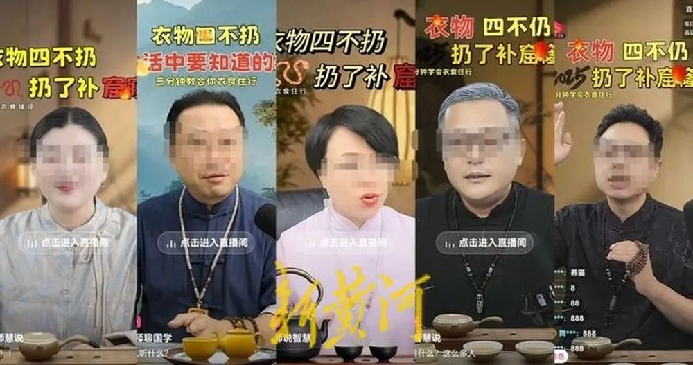 起底伪国学背后的“骗局”：两个月速成“国学大师”、200元定制“国学讲师”证书插图