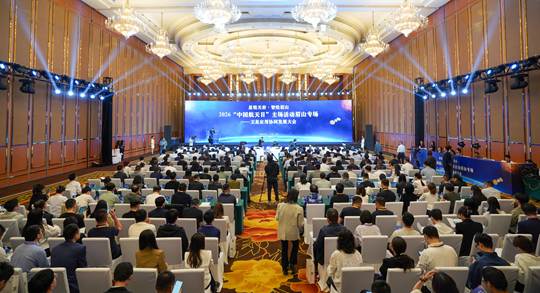 追“星”逐链看眉山：“四张王牌”为西部航天产业写下新注脚