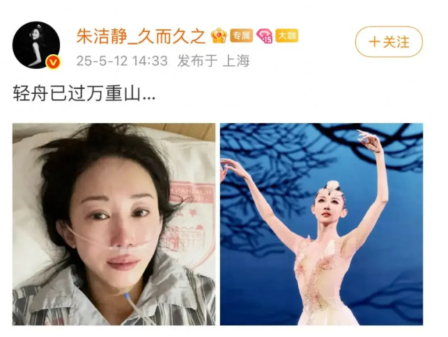 上海知名女演员：罹患乳腺癌，放化疗25次！最后一次治疗后，瞒着家人做了件事插图1