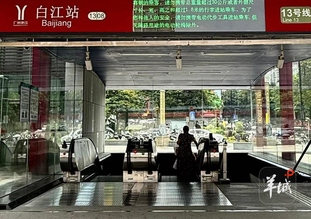 音乐教授携带贝斯坐地铁被拒？广州地铁：行李尺寸超标不能进站插图