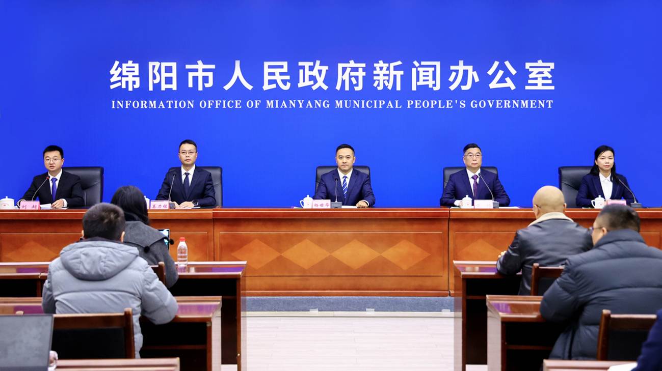 8项改革入选全国年度案例 绵阳“十四五”重点领域改革成果丰硕