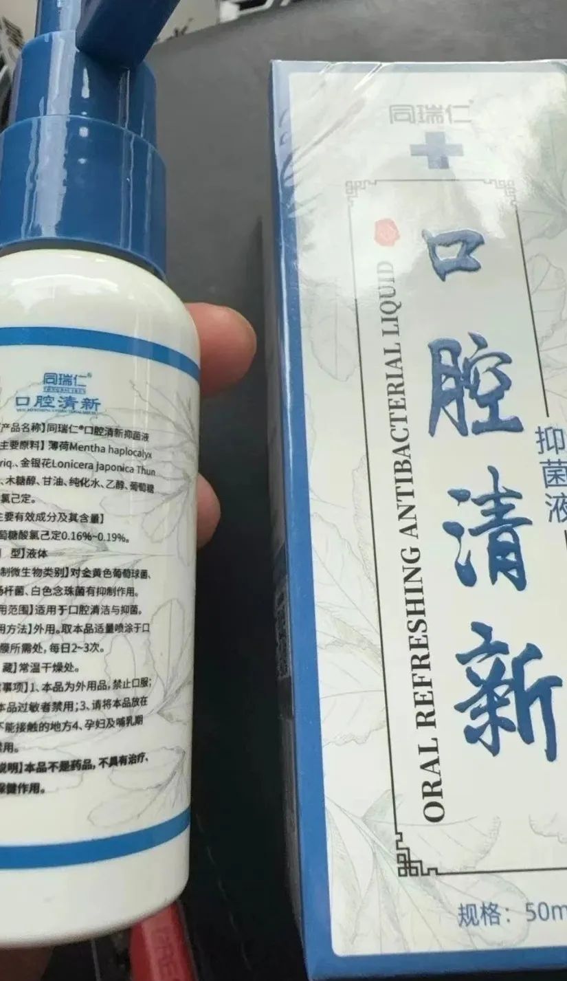 浙江杭州一男子用口腔喷雾被检醉驾，血检后证清白插图