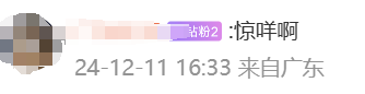 ✅体育直播🏆世界杯直播🏀NBA直播⚽广东最低气温降至3℃！冷空气已到货，又有新冷空气持续补充