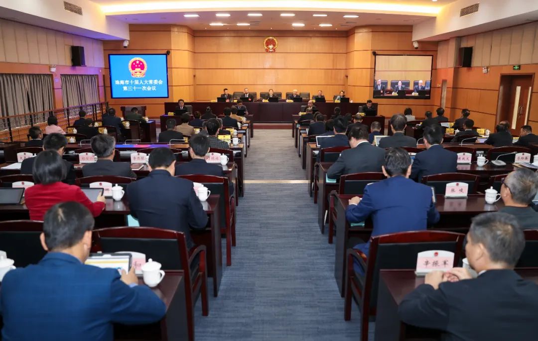 ✅体育直播🏆世界杯直播🏀NBA直播⚽珠海市十届人大常委会举行第三十一次会议 决定吴泽桐为珠海市人民政府代理市长