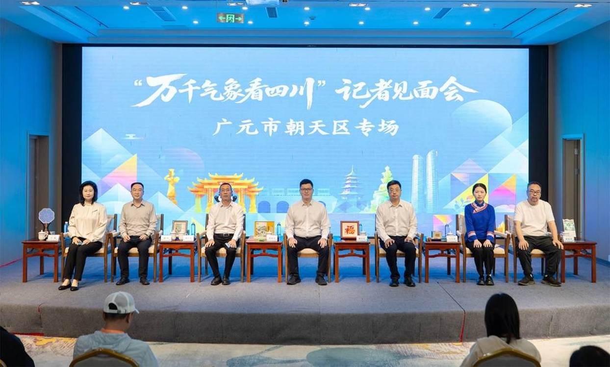 请查收：广元曾家山向您及家人发出的避暑邀请函！