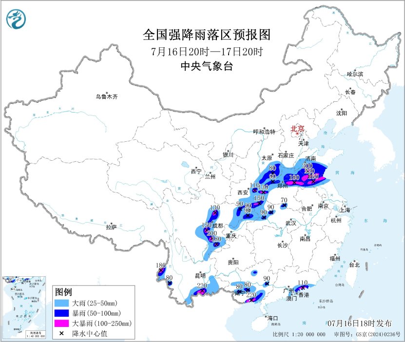 中央气象台7月16日18时继续发布暴雨黄色预警