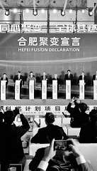 把握好三对关系 为国家创新体系建设提供关键支撑