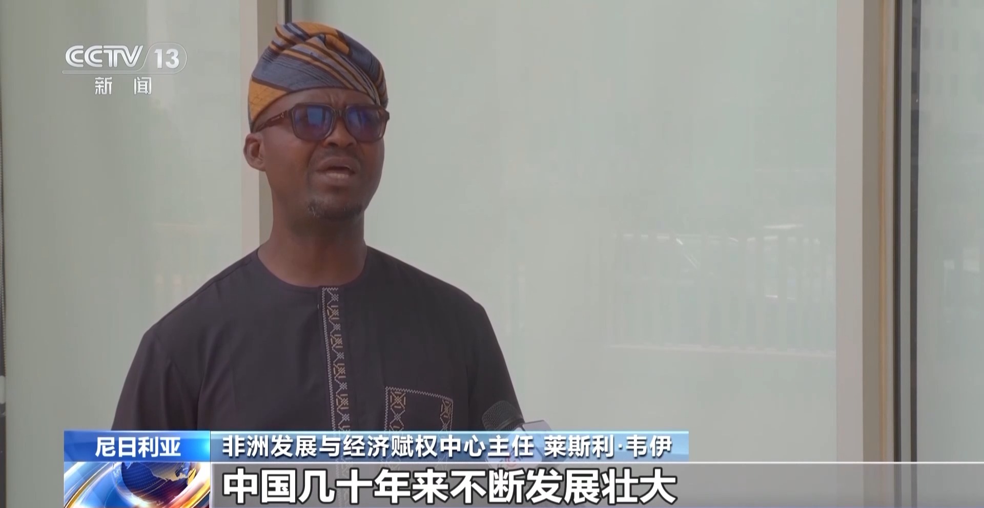 世界看两会丨国际人士：中国“十五五”规划传递积极信号 惠及世界