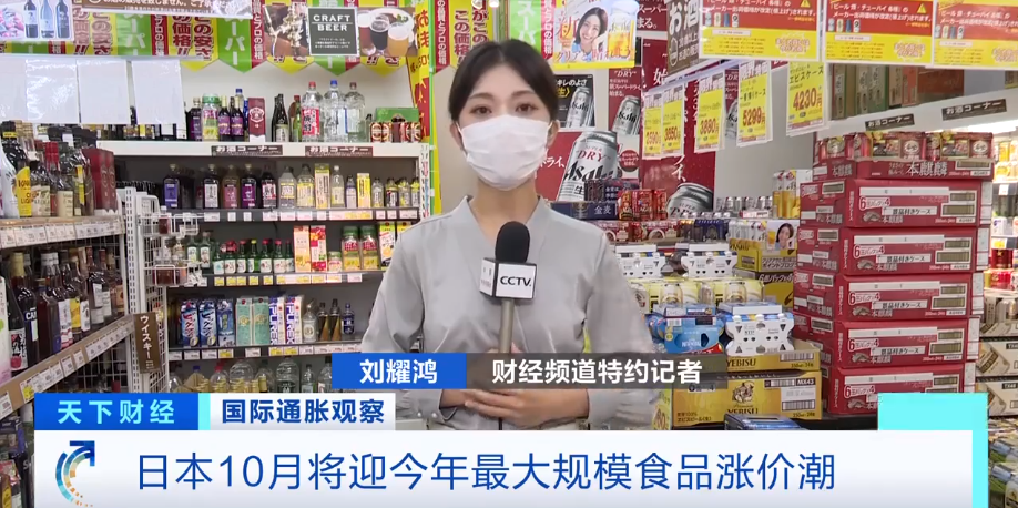 年内最大规模“涨价潮”！日本超6500种食品或涨价！消费者忙囤货…