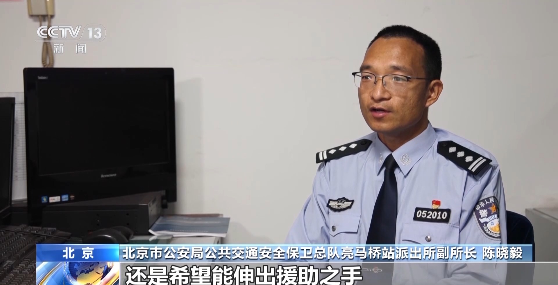 老人地铁昏迷 医学博士5分钟为其心肺复苏插图6