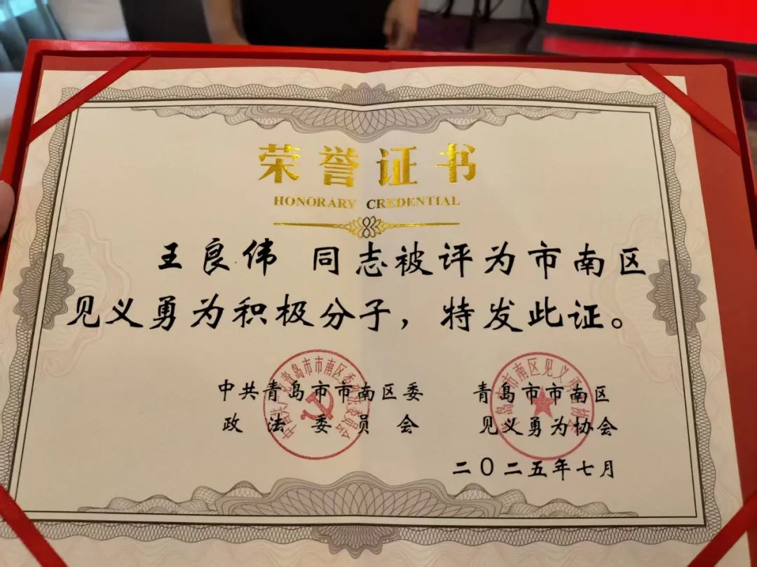 青岛一公园附近，少年不慎落海危在旦夕，“白衣大哥”迅速跳入海中……插图5