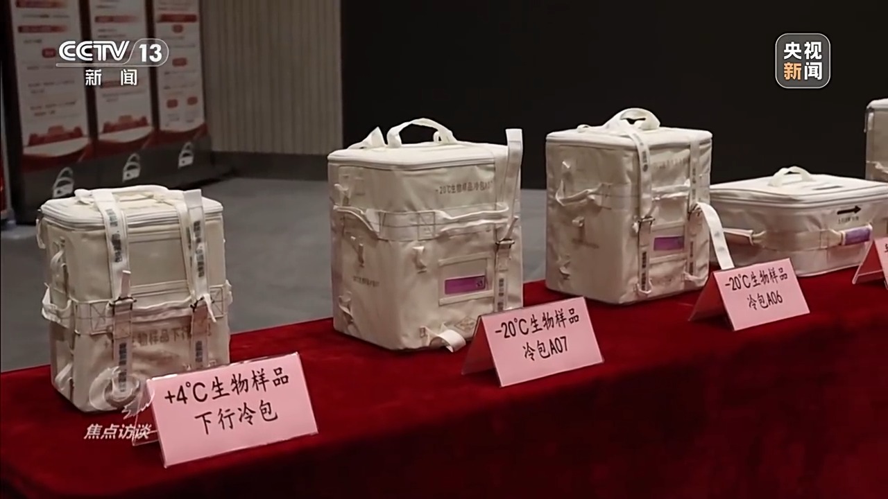 最长“太空出差”圆满收官 神舟二十一号乘组实现多个首次突破