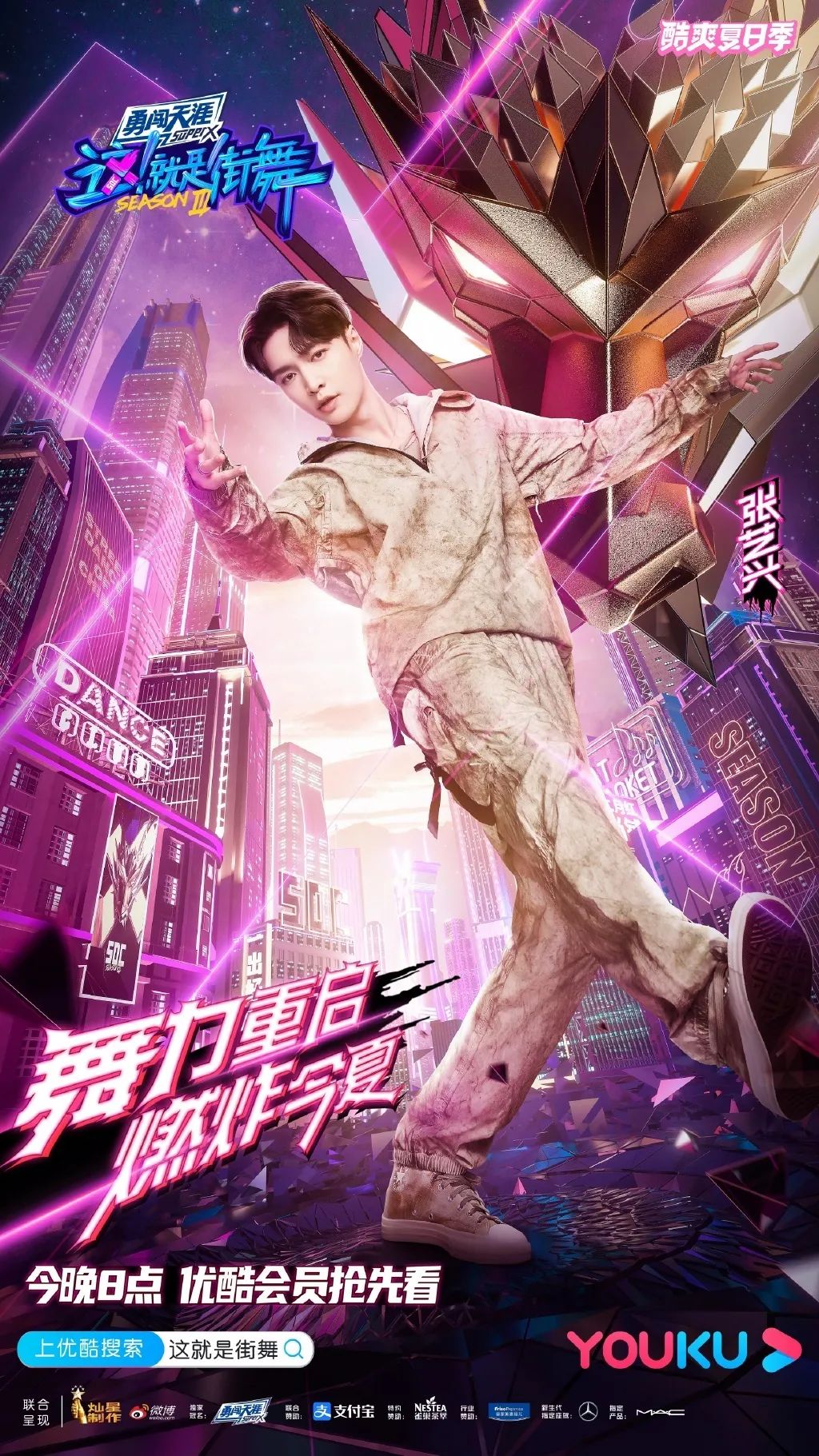 王一博 這就是街舞 公式フｨギュア3点　新品未開封 sddefault.jpg?v=614ef436