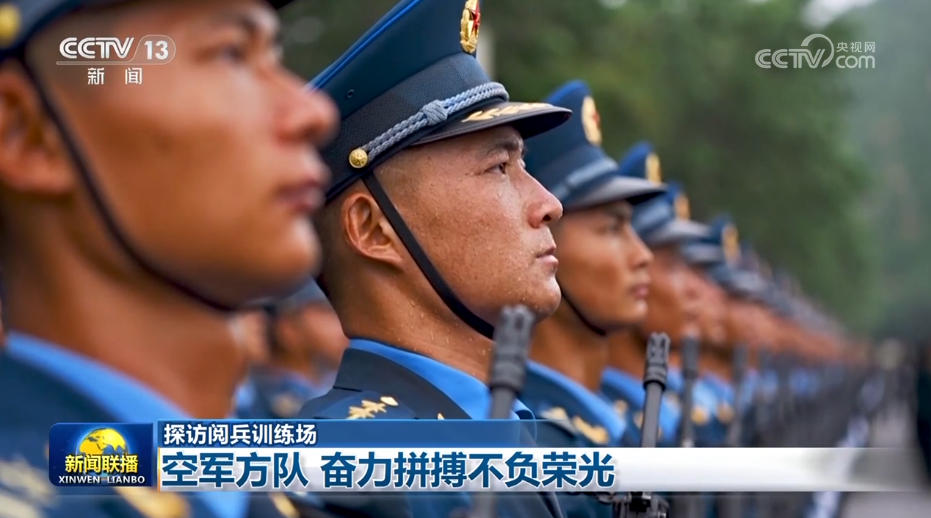 阅兵空军方阵，空军方队接受检阅