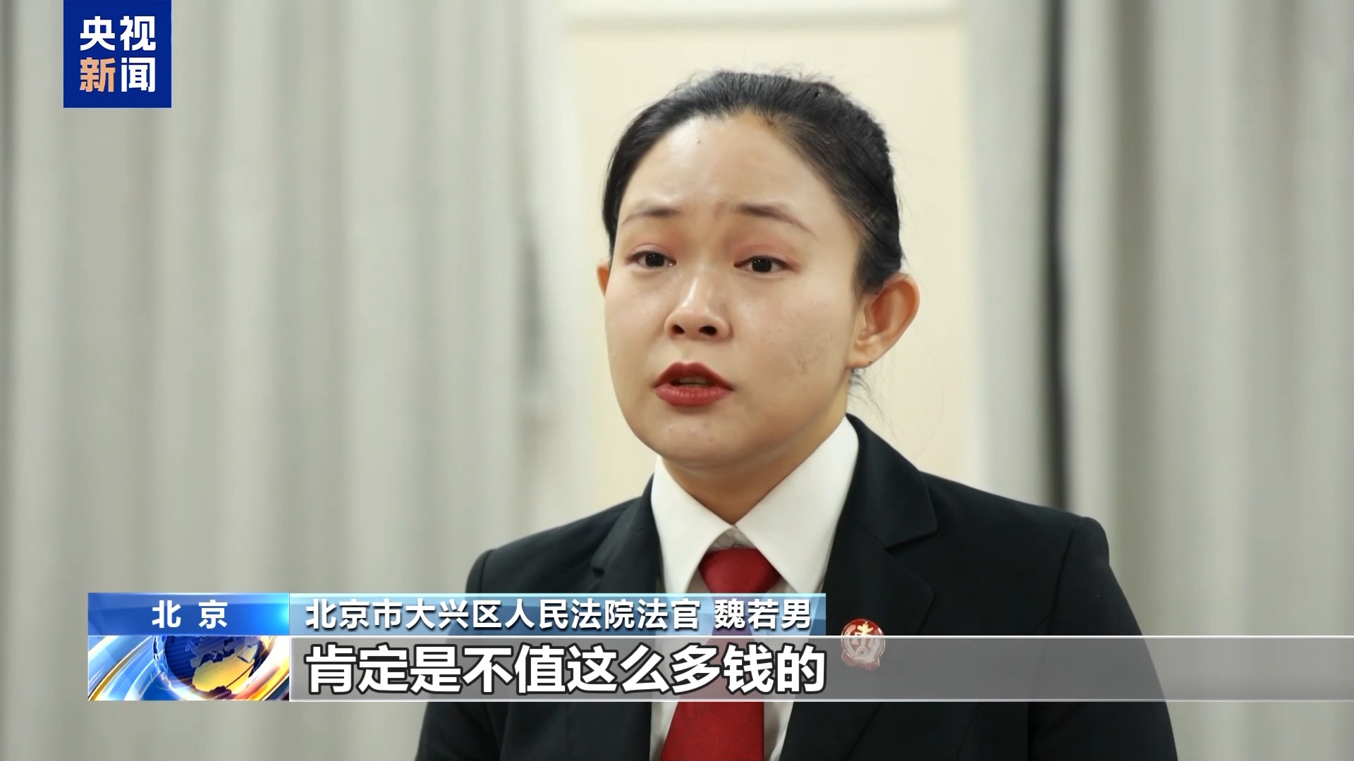 法治在线丨直播7天赔50万？揭秘网红合约背后的诈骗连环套插图28