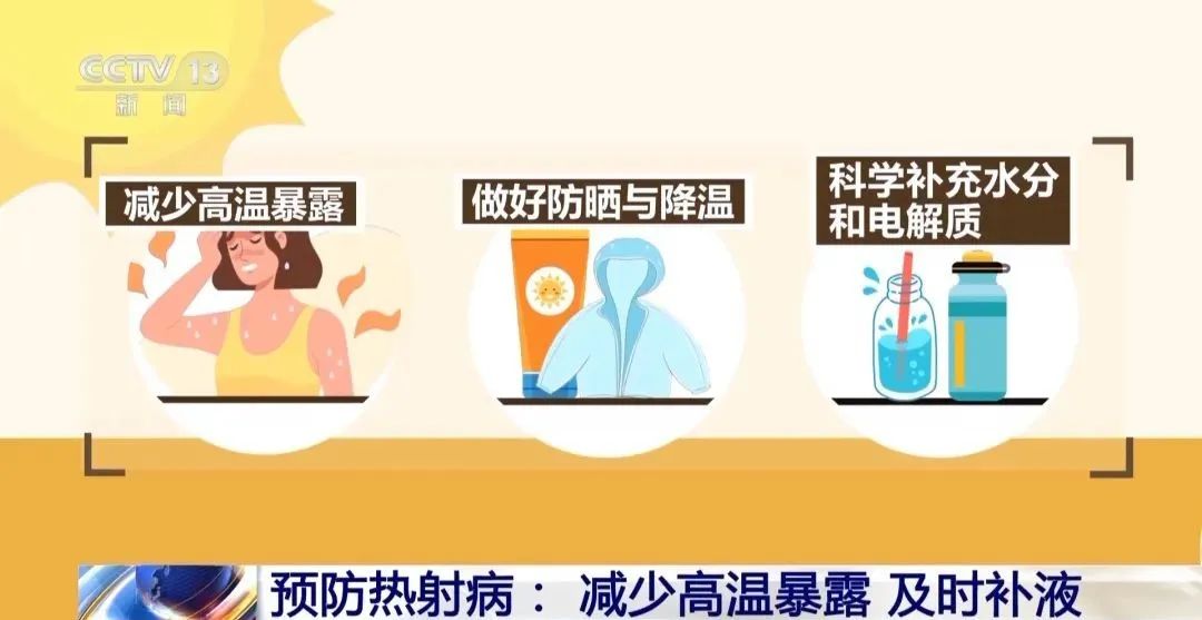 死亡率高！高温“桑拿天”，这种病正高发插图1