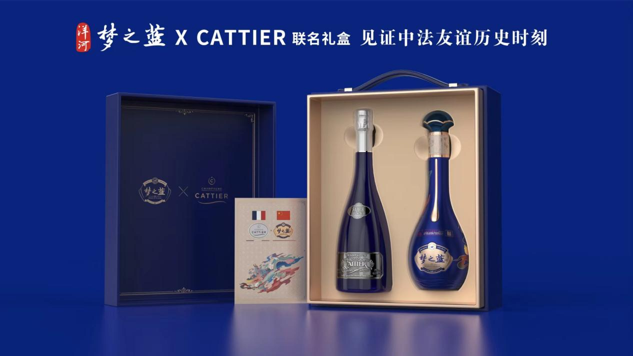 新品未開封！中国 白酒 梦之蓝 夢之藍 M6+ 吊るせる 40.8%