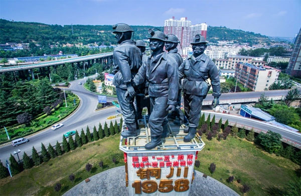 铜川市王益区:凝聚信心力量 展现更大作为