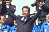韩选举机构确认李在明当选 李在明开启总统任期