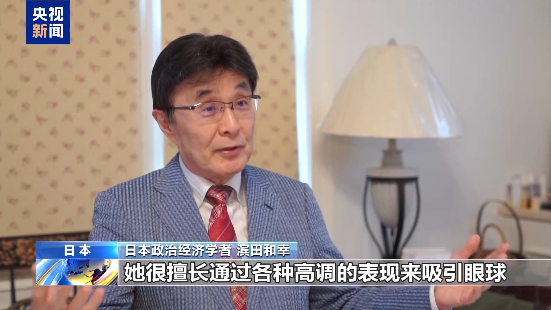 新闻配图