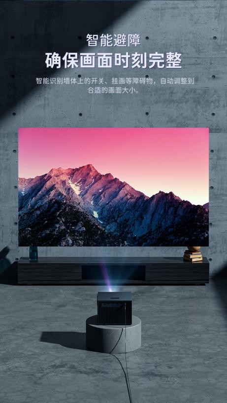 新品腾讯极光p2投影仪沉浸式新体验