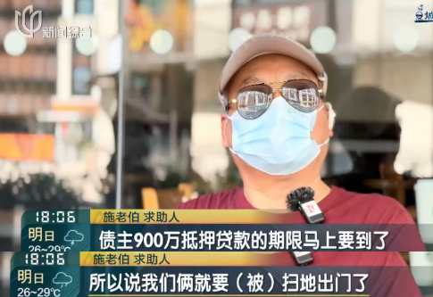上海老夫妇崩溃了！千万房产被女儿偷偷过户抵押；更多细节曝光，不动产登记中心回应交易“漏洞”插图3