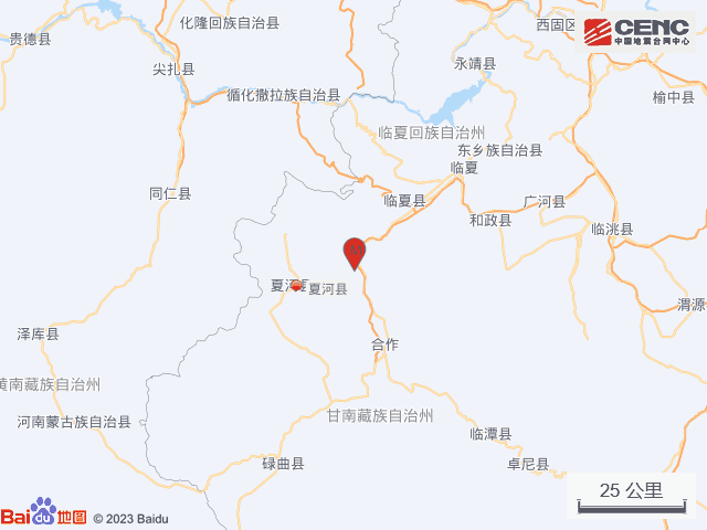 ✅体育直播🏆世界杯直播🏀NBA直播⚽甘肃甘南州夏河县发生3.0级地震，震源深度8公里