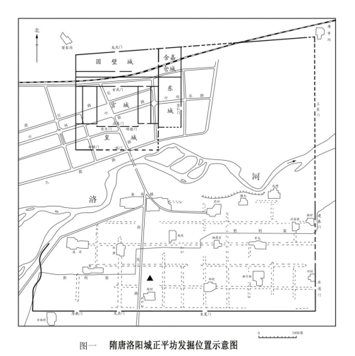 唐両京城坊攷 長安と洛陽 （東洋文庫577）(徐松撰) / 古本、中古