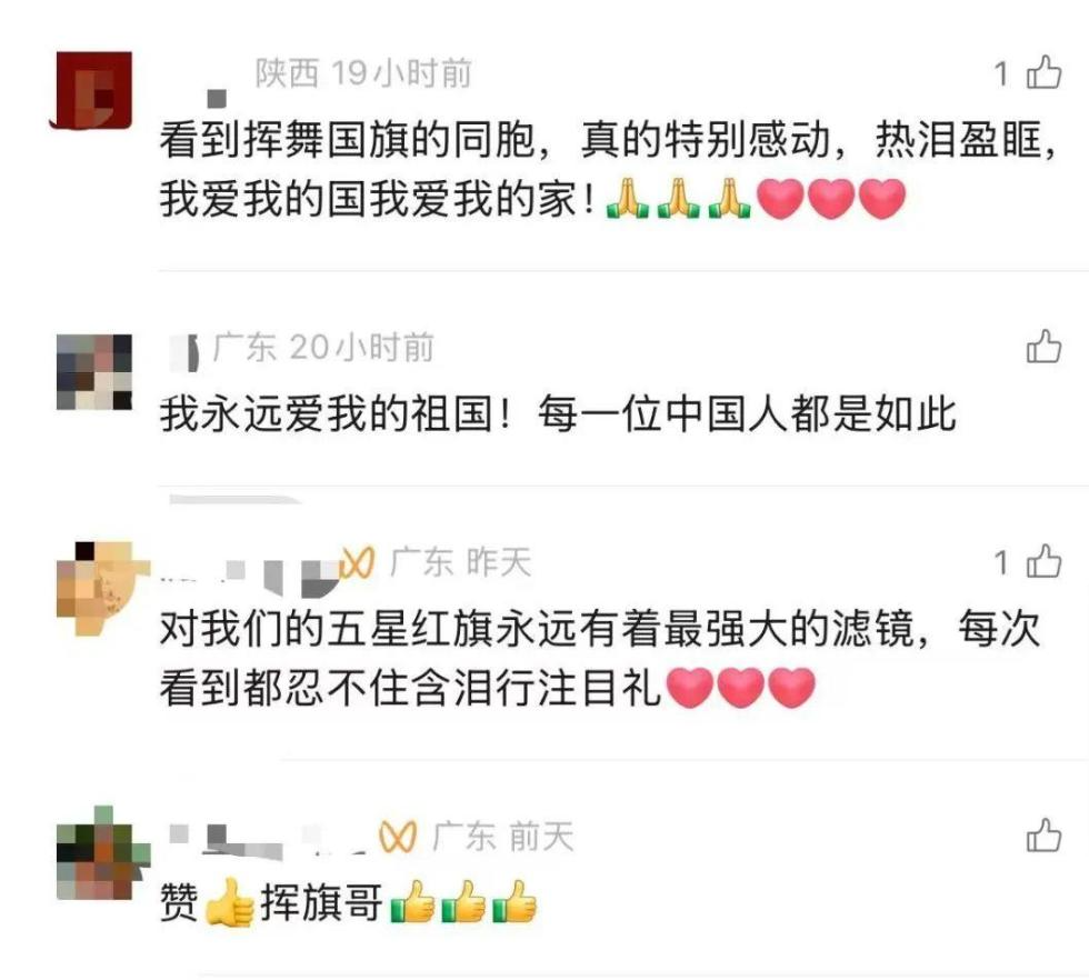 香港“揮旗哥”，找到了！航母