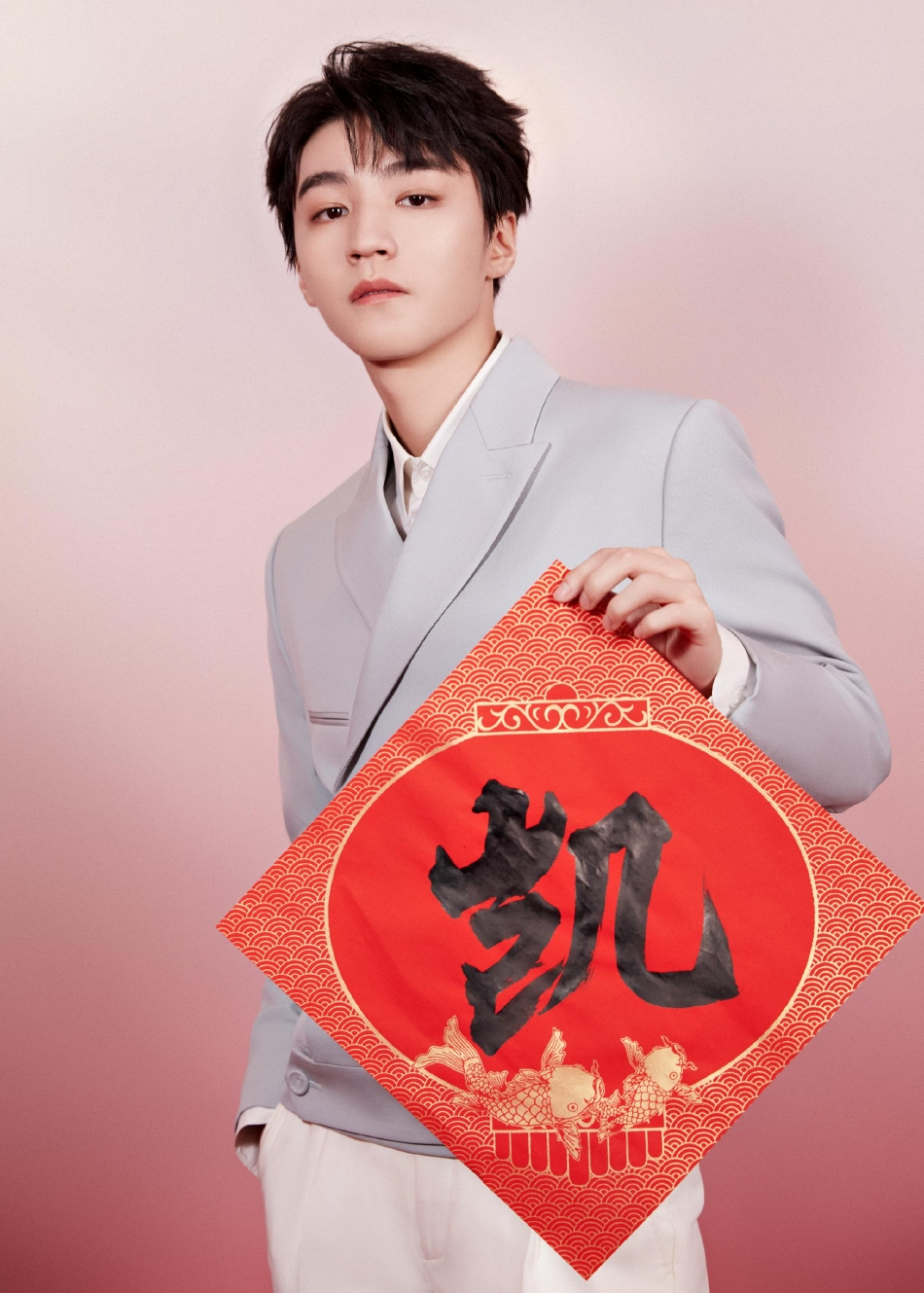 王俊凯新春写真释出 西装造型青春帅气