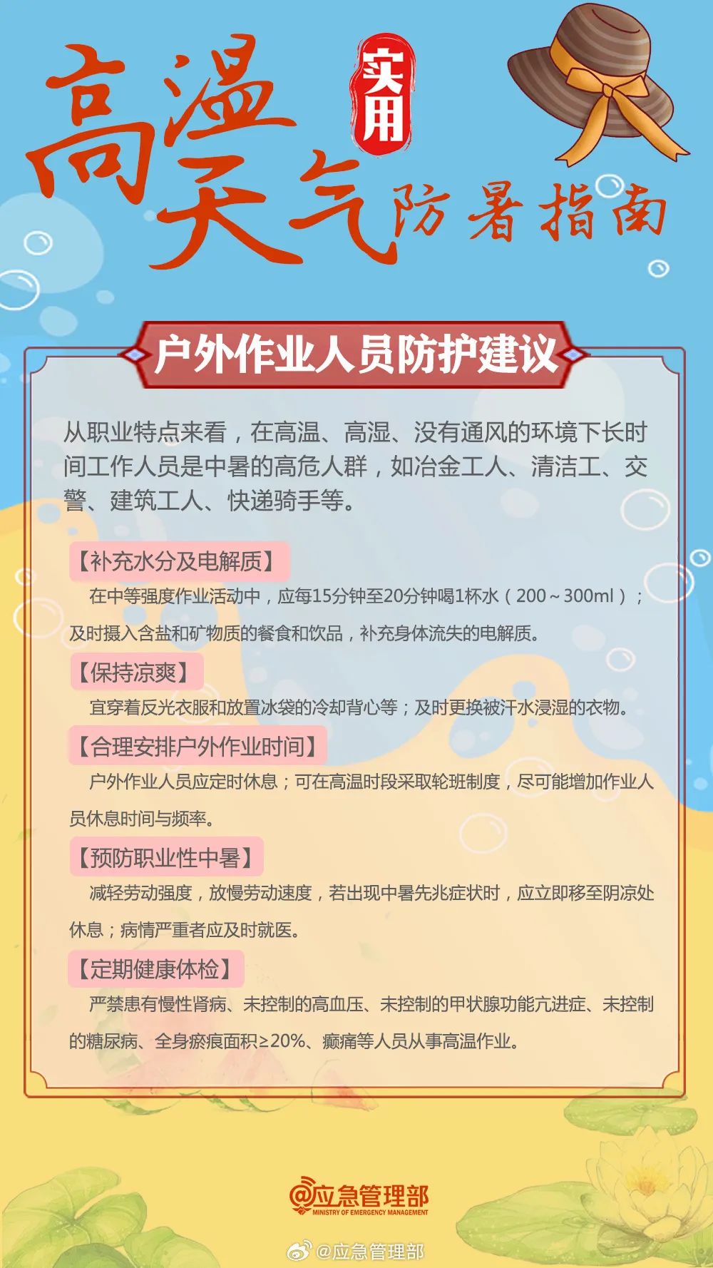 罕見！寧波上空驚現日暈幻日氣溫