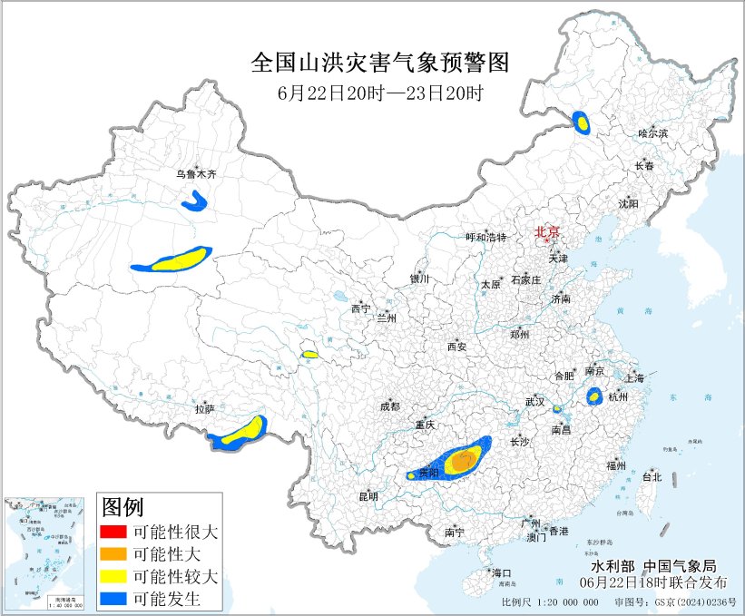 水利部和中国气象局6月22日18时联合发布橙色山洪灾害气象预警