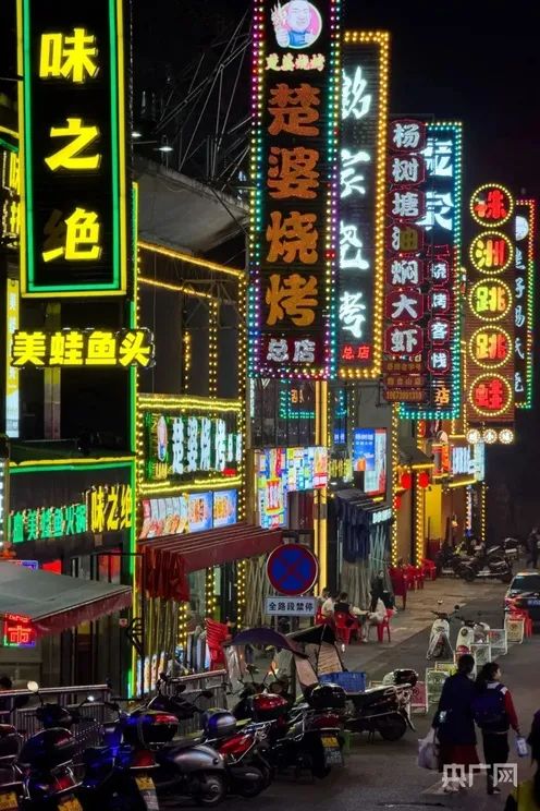 冲上热搜！多方回应岳阳设立烧烤产业学院，网友：靠谱吗？插图1
