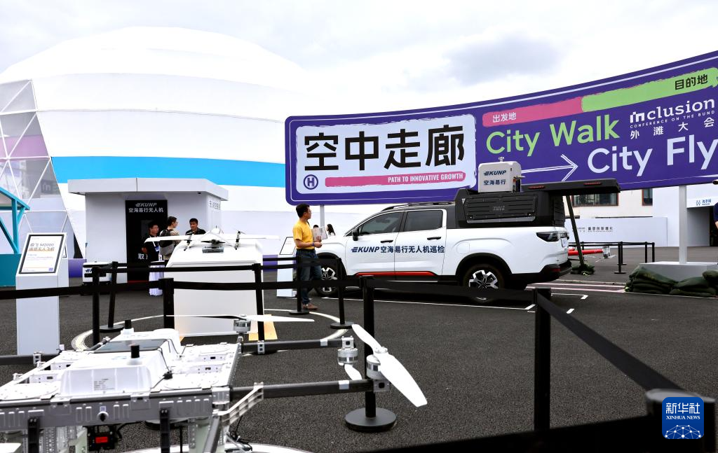 9月10日，参观者走在无人机技术展示区内。 9月10日至9月13日，2025Inclusion·外滩大会在上海黄浦世博园区举行。本届外滩大会除开幕主论坛、开放见解论坛和AI科创系列赛事等活动外，还有近200家科技企业携超30项科技新品在科技主题展亮相，与会者还能在大会设置的机器人小镇和科技集市上，领略人工智能领域的前沿科技。 新华社记者 方喆 摄pagebreak