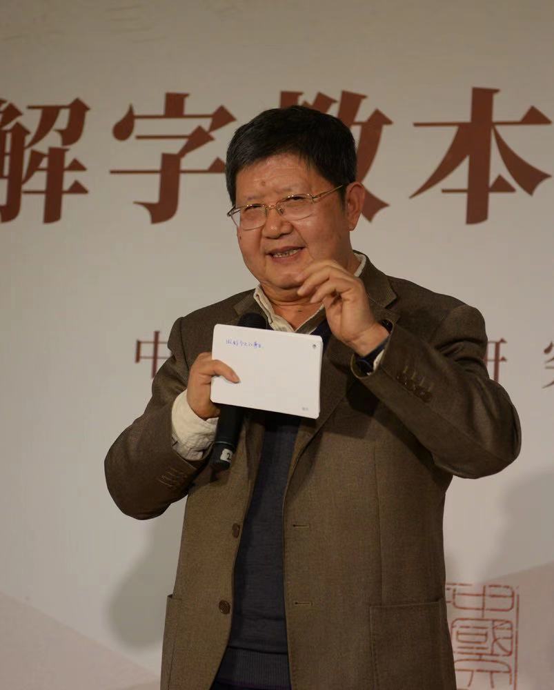 Amazon.com: 说文解字(精)/国学典藏: 9787532586042: (汉)许慎