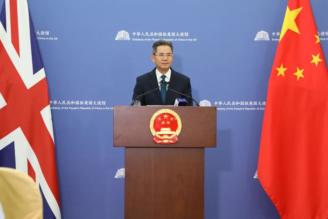 中国驻英国大使郑泽光在当地时间2日举行记者会。