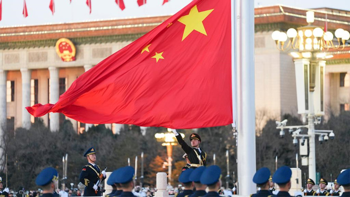 天安门广场举行元旦升旗仪式