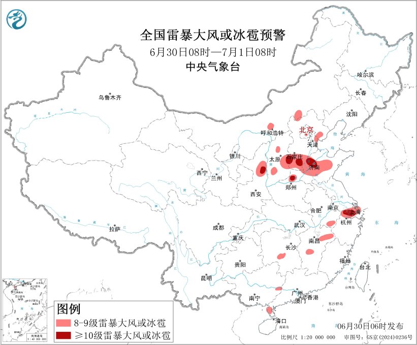 中央气象台6月30日06时继续发布强对流天气蓝色预警