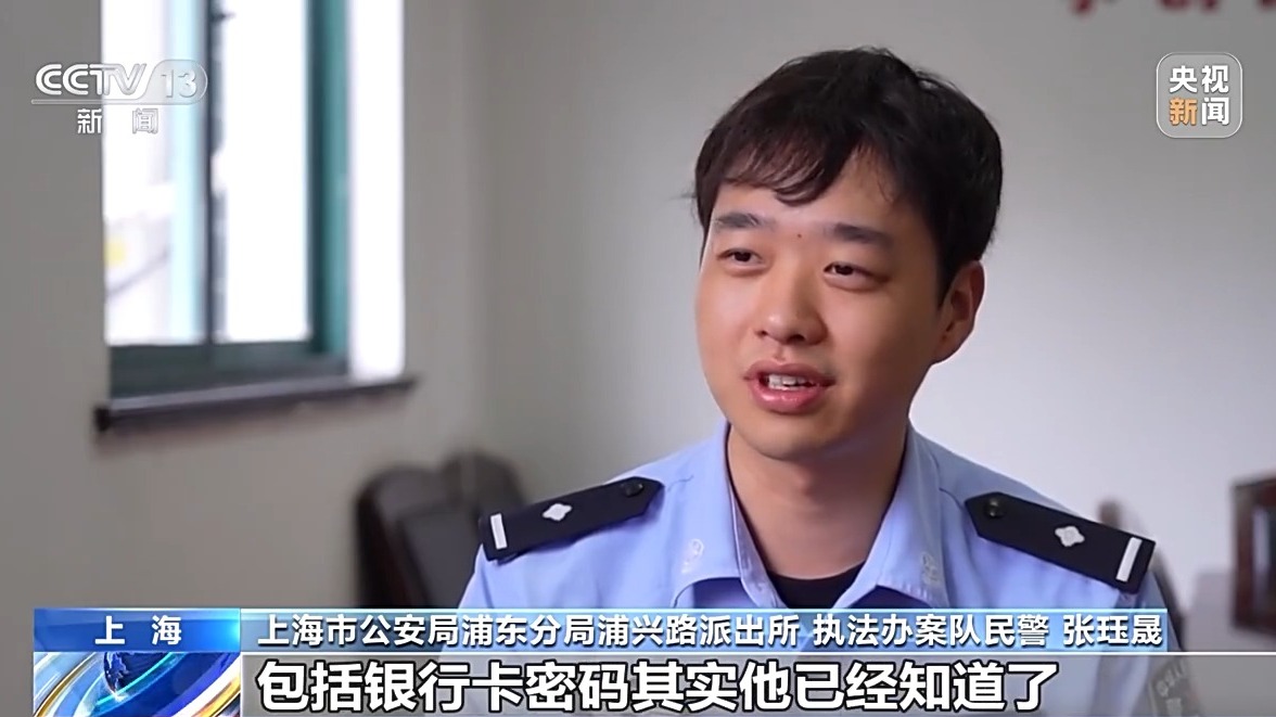 “客服”来电诱骗老人共享屏幕 警方：尽快断网并报警插图3