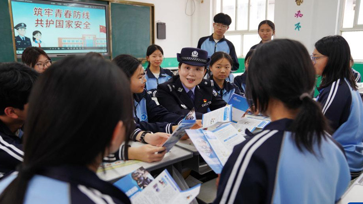 各地开展形式多样的活动迎接全民国家安全教育日