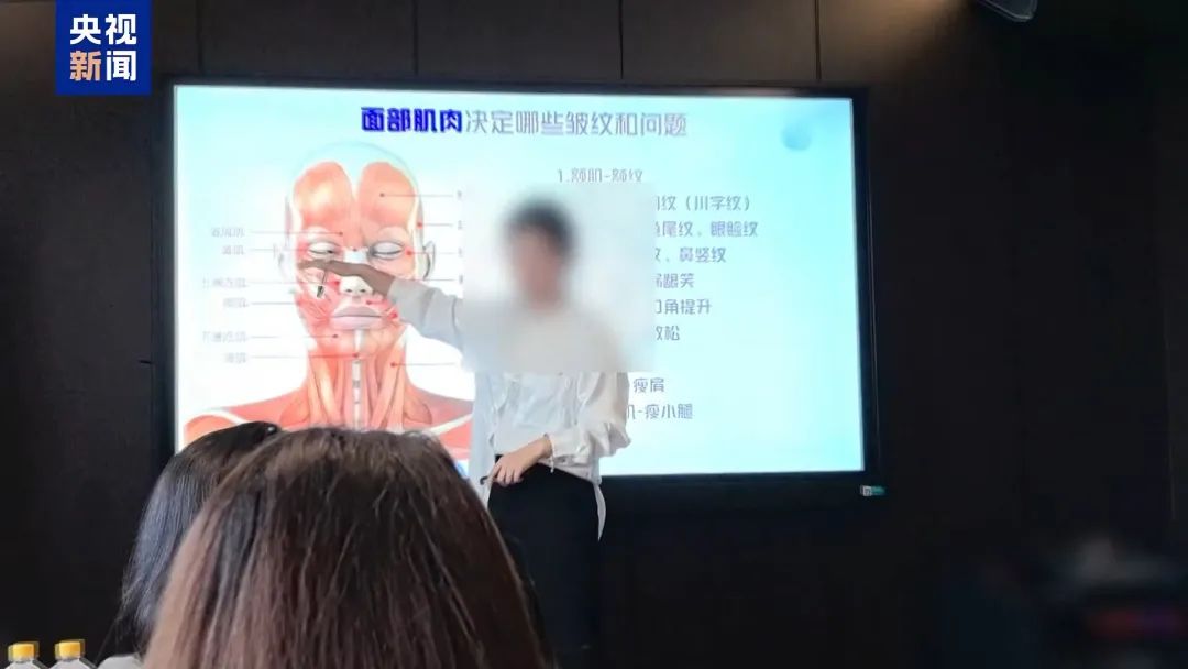 “这个肉毒素真的假的？”“你就当真的用！”如此速成术，谁敢做医美？插图4