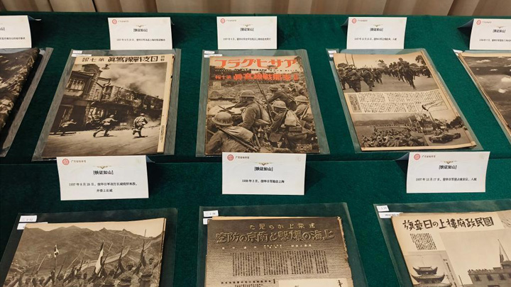 铁证如山！广东公开一批日军侵华罪证档案