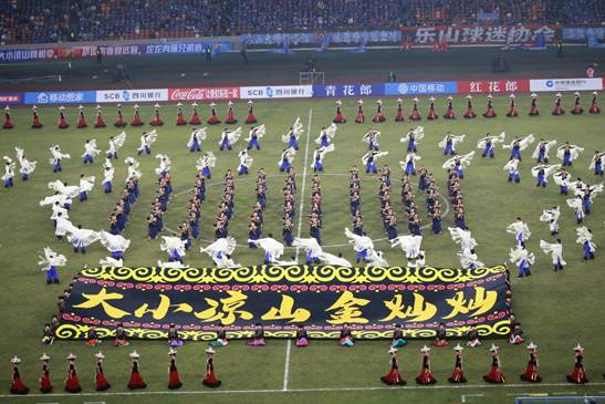 “以赛促旅、以展兴文” 峨边文旅展演惊艳川超乐山主场