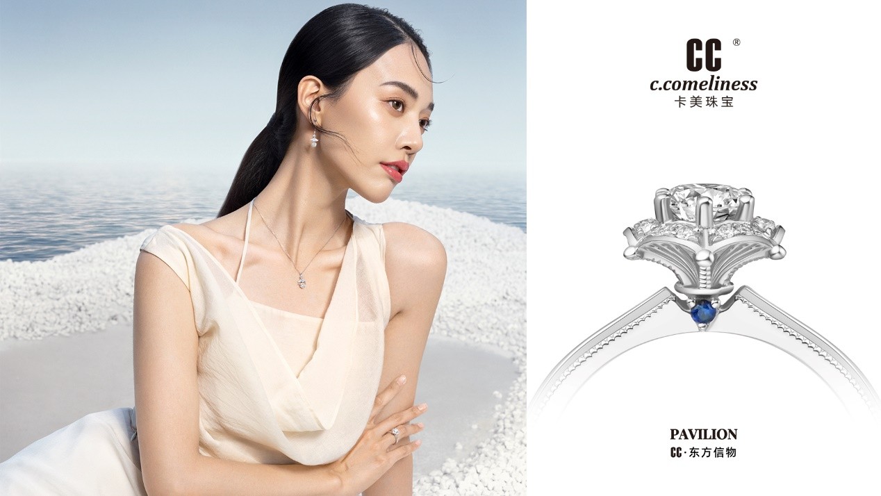 cc卡美珠宝掀起七夕"园林风",让爱更有东方内涵